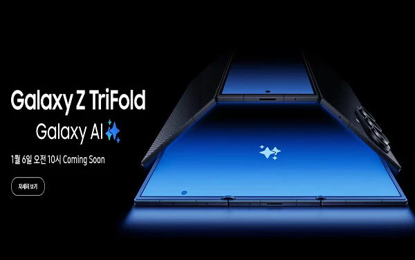 گلیکسی زی ٹرائی فولڈ‘ کا تیسرا اسٹاک 2 منٹ میں فروخت