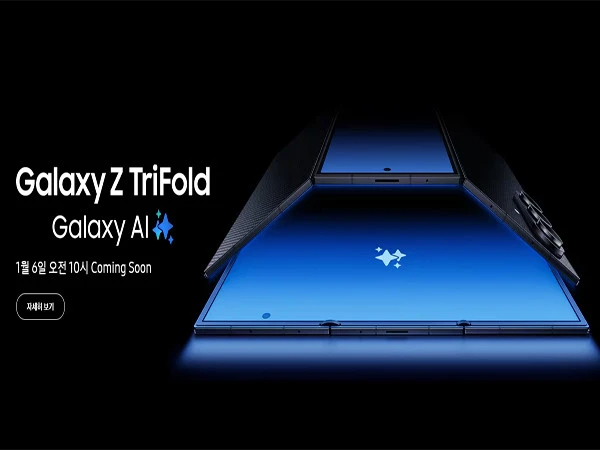 گلیکسی زی ٹرائی فولڈ‘ کا تیسرا اسٹاک 2 منٹ میں فروخت